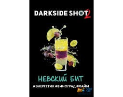 Табак Dark Side Shot Невский Бит 30г Акцизный Табак Dark Side Shot Невский Бит 30г Акцизный